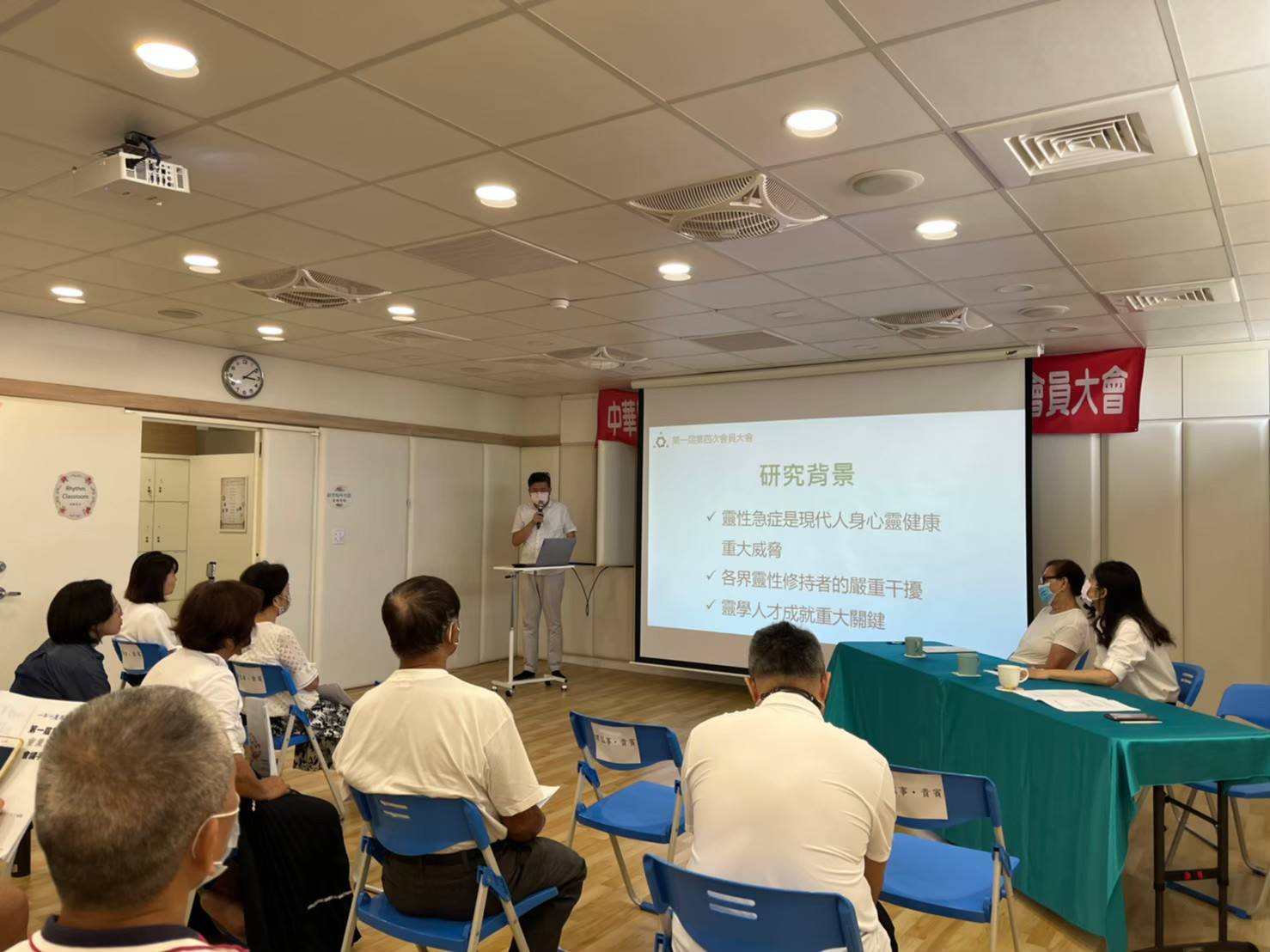 靈學研究論文報告