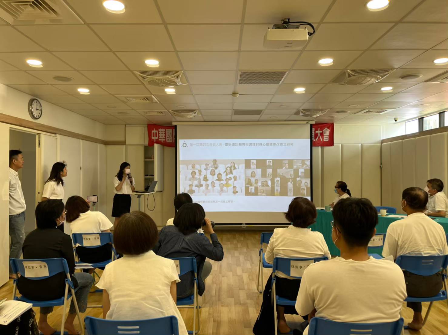 靈學線上個案研討會