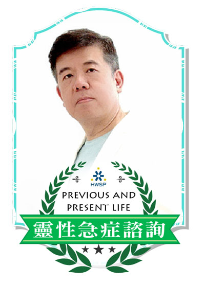靈性急症諮詢｜張智豪諮詢師